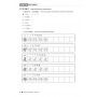 Boya Chinese Курс китайської мови Початковий рівень Ступінь 1 Робочий зошит (Електронний підручник)